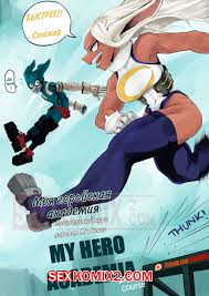 ✅️ Порно комикс Специальный курс. Часть 1. Моя геройская академия. Special  Course. Amano44 секс комикс красотка блондинка тренировала | Порно комиксы  на русском языке только для взрослых | sexkomix2.com