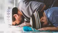 أجمل 8 أدعية عند أداء صلاة الحاجة وعدد ركعاتها. Ø­ÙƒÙ… ØµÙ„Ø§Ø© Ø§Ù„ØªØ±Ø§ÙˆÙŠØ­ ÙÙŠ Ø±Ù…Ø¶Ø§Ù† Ø³Ø·ÙˆØ±