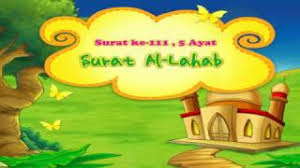 Surat ini terdiri atas 5 ayat dan termasuk surat makiyyah. Surah Al Lahab Arab Dan Artinya Latinnya Juz Amma