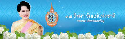 Jan 07, 2021 · รวมสถิติผลหวยย้อนหลัง หวยออกพ.ศ. à¸§ à¸™à¹à¸¡ à¹à¸« à¸‡à¸Šà¸²à¸• 2564 à¸à¸¥à¸­à¸™à¸§ à¸™à¹à¸¡ à¸›à¸£à¸°à¸§ à¸• à¸„à¸§à¸²à¸¡à¹€à¸› à¸™à¸¡à¸²à¹à¸¥à¸°à¸„à¸§à¸²à¸¡à¸ªà¸³à¸„ à¸à¸‚à¸­à¸‡ à¸§ à¸™à¹à¸¡ à¹à¸« à¸‡à¸Šà¸²à¸•