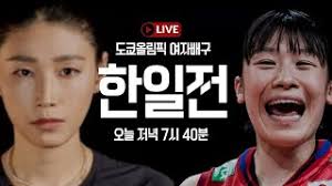 May 24, 2021 · '도쿄올림픽 전초전' 여자배구 vnl. Rj Nd0sm751lcm