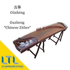 China percussion is a complete collection of most chinese percussion instruments, including bianzhong (chinese chime bells), chinese gong, chinese drums, cymbals, qing and a percussion set for beijing opera. Musical Instruments In Chinese 5 To Know Bonus Flashcards