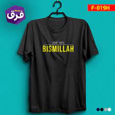 Model terkini 15 baju pengantinsetiana dewi gamis yang dijahit ragam muslim tutorial cara memakai hijab anak sekolah info 33 design lebaran seragam. Desain Baju Kaos Islami Gambar Islami