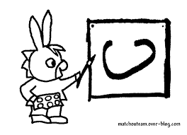 Coloriage trotro joue de l accordeon coloriage dessin a colorier coloriage musique from www.pinterest.com. Trotro To Print For Free Trotro Kids Coloring Pages