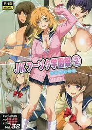 Joy Ride Hentai Manga et Doujin XXX - 3Hentai