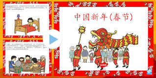 Sur.ly for joomla sur.ly plugin for joomla 2.5/3.0 is free of charge. ä¸­å›½æ–°å¹´ æ˜¥èŠ‚ æ•…äº‹å¹»ç¯ç‰‡