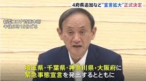 防災に関する情報 > 防災ポータルサイト(disaster prevention portal site) > 多言語での防災情報(disaster emergency information). 8wlcgie3wjbplm