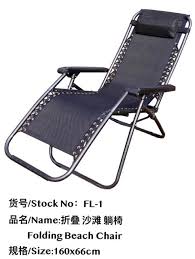Shop target for beach chairs you will love at great low prices. Folding Beach Chair Shopee Philippines