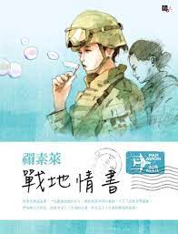 2013 07 图书架 books fictional characters reading