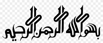 Inilah video lukisan mekah asli terbaru. Bismillah Vector Black And White Bismillah In Arabic Designs Clipart 2435733 Pikpng