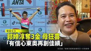 下方這句話截取於 郭婞淳ig @kuo_hsing_chun 《人生清單成就解鎖，以前還幻想自己能出現在運動品牌的店面裡，啊哈~謝謝terry哥、謝謝ua幫我爭取到這樣的機會❤ 。》 5ce2nqldsclbxm