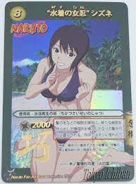 Carte Naruto Shippuden Sexy Shizune - Fan Card Prism - Edition Mizugi no  Jyonin | eBay