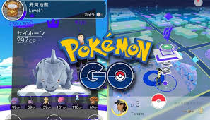 Collect, train and evolve monsters to become a legend! Pokemon Go Descargar Apk