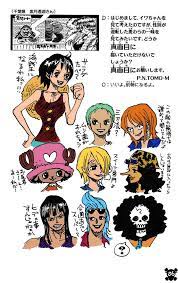 Oda S One Piece Gender Swap By A1y55 On Deviantart One Piece Comic One Piece Drawing One Piece Manga