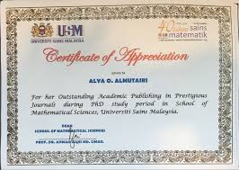 شهادة شكر بالانجليزي