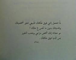 لما تحمل اشي فوق طاقتك quotes me quotes islamic quotes
