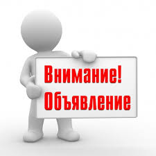 Картинки по запросу внимание