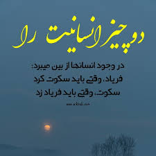 عکس پروفایل سکوت عکس نوشته سکوت عکس سکوت برای پروفایل تصویر سکوت