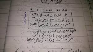 Marriage is an institute which can be as firm as a rock or weak as a thread, it is up to the partners to make it either one. Dua To Save My Marriage From Divorce In Islam 91 9828028727 Wazifa For Love Problems 91 9828028727