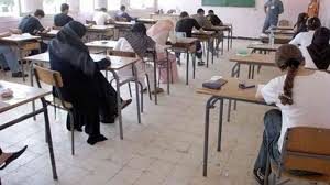Check spelling or type a new query. Bac 2021 En Algerie Ce Qu Il Faut Savoir Algerie