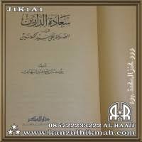 Sholawat ini disebut sholawat sa'âdah, keutamaannya adalah bahwa membaca sholawat sa'âdah satu kali sama kedudukannya dengan 600.000 (enam ratus ribu) sholawat. Chord Sholawat As Sa Adah Lirik Dan Chord Lagu Aduh Mamae Viral Di Tiktok Ada Cowok Baju Biru Bikin Saya Terpana Surya 08 April 2020 Mas Faul Fahmi Enrico Parker