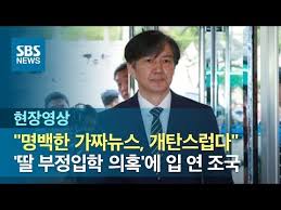 Á¶±¹ µþ ºÎÁ¤ÀÔÇп¡ ´ëÇÑ À̹ÌÁö °Ë»ö°á°ú