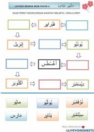 Bulan depan, umat islam akan kata serapan bahasa arab: Bulan Masihi Tahun 4 Worksheet
