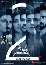 One a member of the butch cassidy gang, he is still suspected of being cahoots with them. Sita Movie 2 Days To Go Poster Social News Xyz Hindi Movies Sita Ram Movie Info