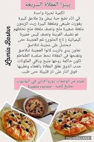Pin On Pizza