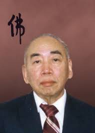 Tit Fong Eng Obituary