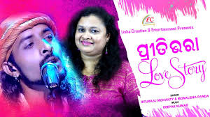 Preetibhara Love Story