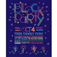 13th Annual Block Party