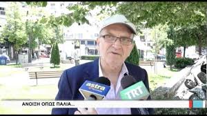 Καθορίστε την τοποθεσία σας ή προσθέστε αγαπημένες τοποθεσίες. Larisa Prognwsh Kairoy Gia Sabbatokyriako 240517 Youtube