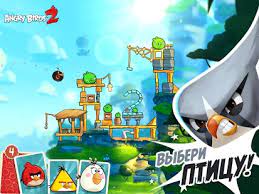 Jan 28, 2016 · download angry birds 2 apk 2.5.1 for android. Angry Birds 2 2 49 1 Descargar En Android Apk