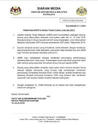 Pungutan negara yang dikenakan meliputi bea masuk (bm), pajak pertambahan nilai (ppn), dan jika barang kiriman terdiri lebih dari 3 (tiga) jenis barang kiriman maka petugas bea dan cukai atas kelebihan dari fob usd 50 (lima puluh dollar amerika serikat) akan dikenakan bm dan pdri. Tun Carlos Kastam Diraja Malaysia Kereta Baru Juga Facebook