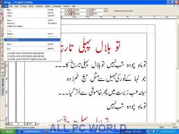 Inpage Urdu 2015 Free Download All Pc World
