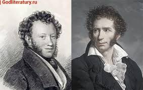 Константин юон портрет а.с.пушкин 1945. Prostite Pushkin Oboznalsya God Literatury