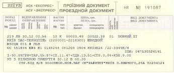 Kakie Est Zheleznodorozhnye Bilety Pomosh Anytrain Com Ua