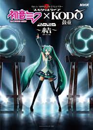 This Is Nippon Premium Theater Musubi Hatsune Miku X Kodo Special Performance 2020 Event Canceled Kodo Taiko Performing Arts Ensemble