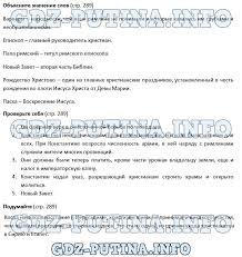 гдз по математике 2 класс м и моро 2 часть Obshestvoznanie Shestoj Klass Kravchenko A I Pervaya Chast Kupit Knowledge Test Internet Security Algebra