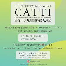 马来西亚年度汉字 malaysia annual selection of chinese characters. Malaysia Han Culture Centre Pusat Kebudayaan Han Malaysia Home Facebook