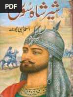 Diya Jalaye Rakhna by Shagufta Yasmin