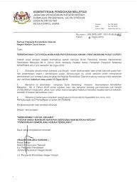 Menurut pekeliling perkhidmatan bilangan 5 tahun 2014, cuti menjaga anak ialah cuti menjaga anak yang bersambung dengan cuti bersalin. Skpanji Kenyataan Media Rasmi Kpm Cuti Perayaan Deepavali Cute766