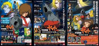 Yamato Games For Playstation 2 Cosmodna