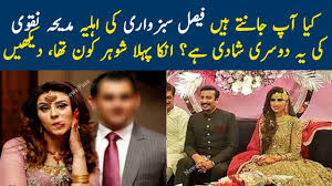 In this video you watch samma tv host madiha naqvi with her ex husband syed ali and second husband faisal sabzwari which is senior leader of mqm. Who Was The First Husband Of Madiha Naqvi Youtube
