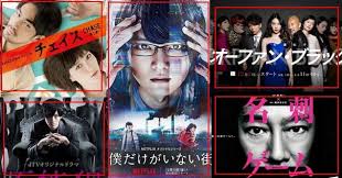 J-Drama : les sorties du mois de décembre 2017 [1/2]