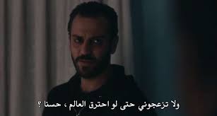 ماذا قال أخونا فارتولو سعد الدين vartolllu twitter movie quotes funny funny arabic quotes funny words