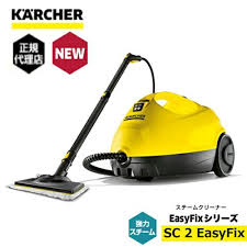 楽天市場 正規代理店 99 99 除菌 ケルヒャー スチームクリーナー sc 2 easyfix 除菌 高温スチーム しっかりお掃除 洗剤なしで汚れ落ち 高性能 コンパクト 簡単 軽量 梅雨 カビ防止 浴室 お風呂掃除 キッチン 水まわり 収納 持ち運び楽々 安心設計 二度拭き不要