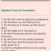 Selesai membaca surah, teruskan dengan rukuk dan sujud sehingga selesai rakaat pertama. Https Encrypted Tbn0 Gstatic Com Images Q Tbn And9gcsvffb5kw4k8o5hnpokciyt Dbcwmyynv0ilwxprdo4o2ilzy3f Usqp Cau