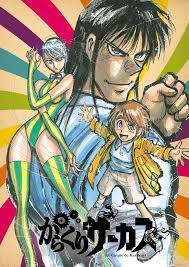 Karakuri Circus Anime Visual Anime Anime Lovers Character Art